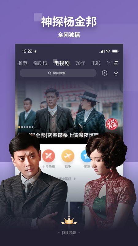 博士深夜爆料视频下载,行业内幕大曝光  第2张