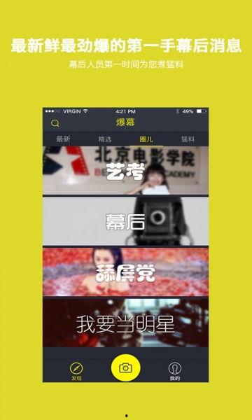 博士深夜爆料视频下载,行业内幕大曝光  第3张