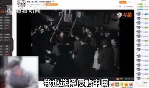武帝主播爆料视频,视频内容深度解析  第2张