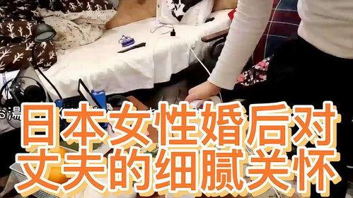女子爆料日本老公视频播放,女子揭露惊人真相