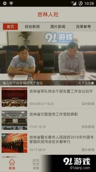 新闻爆料社分享视频,事件背后惊人真相  第2张