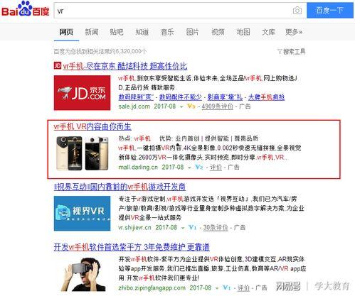 新闻爆料社分享视频,事件背后惊人真相  第3张