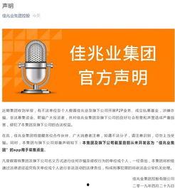 央视军事新闻3.8爆料