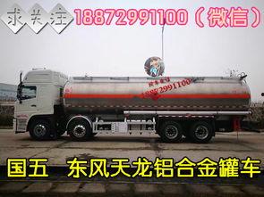 滨州油罐车爆料事件视频,惊心动魄的现场直击