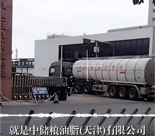 滨州油罐车爆料事件视频,惊心动魄的现场直击 第2张 滨州油罐车爆料事件视频,惊心动魄的现场直击 第2张