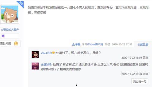 石家庄爆料小视频网站,聚焦城市热点，传递民间声音