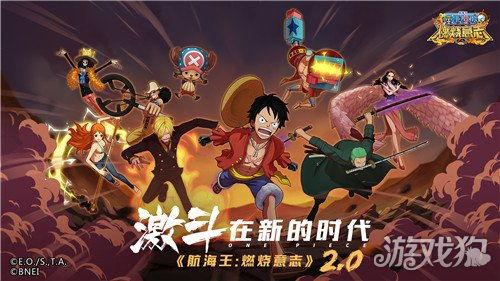 燃烧意志哪里有最新爆料,揭秘游戏新动向与神秘内容  第2张