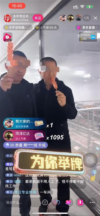 食品工厂老板爆料视频下载,揭秘食品生产背后的惊人真相