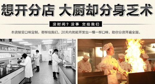 食品工厂老板爆料视频下载,揭秘食品生产背后的惊人真相 第2张 食品工厂老板爆料视频下载,揭秘食品生产背后的惊人真相 第2张