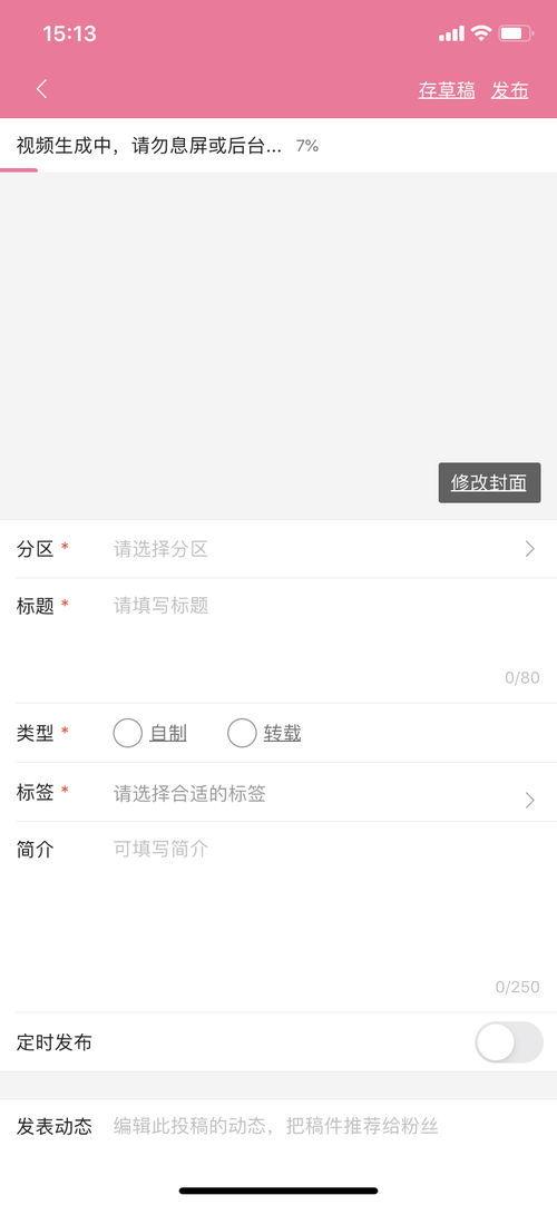 视频投稿爆料怎么弄的啊,轻松上手，成为热门爆料达人