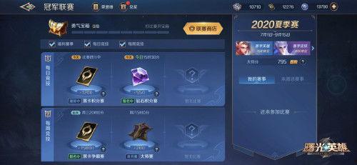 曙光英雄老玩家爆料视频,游戏内幕与独家爆料大公开