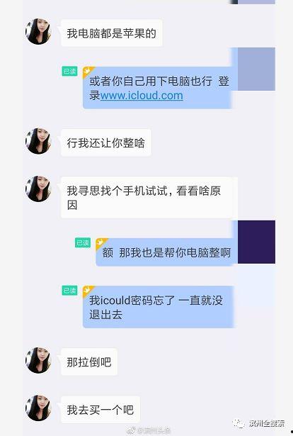 滨州最新爆料,揭秘背后惊人真相！