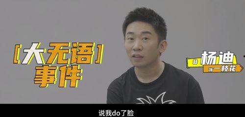 娱乐圈爆料大鹏,大鹏幕后故事大曝光