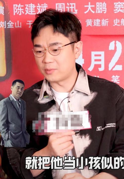 娱乐圈爆料大鹏,大鹏幕后故事大曝光  第2张