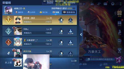 陌尘王者爆料视频大全集,揭秘游戏幕后真相与精彩瞬间
