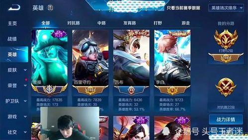 陌尘王者爆料视频大全集,揭秘游戏幕后真相与精彩瞬间  第3张