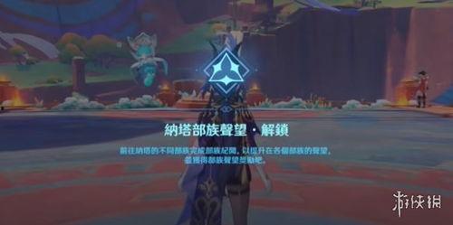 原神纳塔配音爆料视频,幕后声优阵容大曝光！  第3张