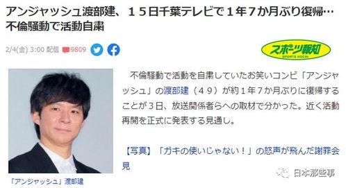新闻马上爆料怎么办啊,如何处理“马上爆料”新闻事件 第3张 新闻马上爆料怎么办啊,如何处理“马上爆料”新闻事件 第3张