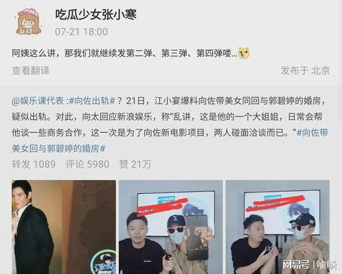 台湾狗仔最新爆料电影,台湾狗仔独家揭秘电影幕后真相