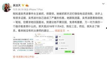 山东大瓜爆料微信截图视频,揭秘视频截图背后的惊人真相  第2张