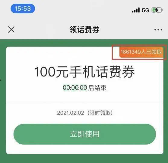 山东大瓜爆料微信截图视频,揭秘视频截图背后的惊人真相  第3张