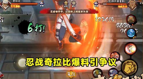 忍战带士最新爆料,神秘新角色登场，剧情走向再掀波澜！