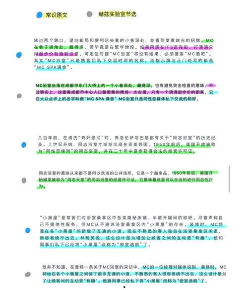 赫兹实验室最新爆料,前沿科技突破与未来展望