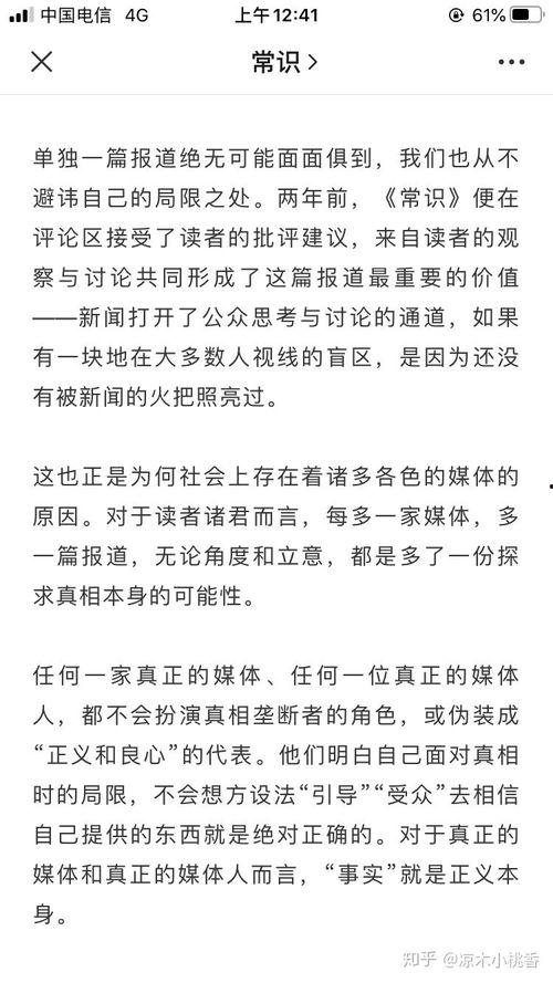 赫兹实验室最新爆料,前沿科技突破与未来展望  第2张
