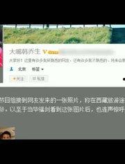 娱乐星视角爆料,明星幕后故事大曝光  第2张