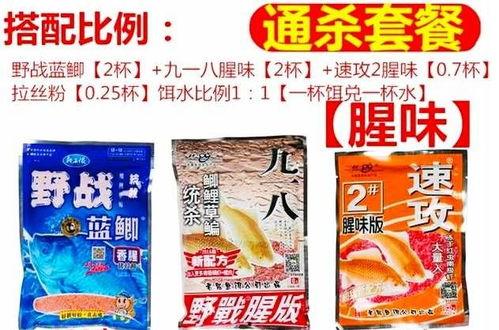钓鱼假饵料爆料视频大全,假饵料视频大全深度解析  第2张