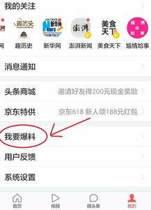怎么爆料变成新闻了,如何将爆料转化为引人关注的新闻