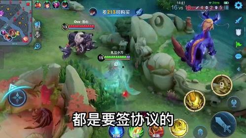 王者最新爆料博主是谁啊,王者最新爆料,这位神秘博主是谁? 第3张 王者最新爆料博主是谁啊,王者最新爆料,这位神秘博主是谁? 第3张