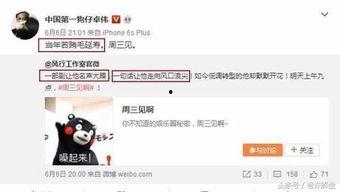 卓伟爆料晨哥视频大全,晨哥视频大全揭秘 第3张 卓伟爆料晨哥视频大全,晨哥视频大全揭秘 第3张
