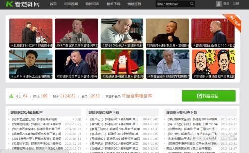 二哥老秦爆料事件视频在线观看,视频在线观看全程回顾