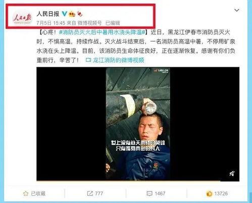 二哥老秦爆料事件视频在线观看,视频在线观看全程回顾  第2张