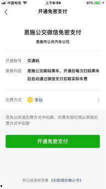 恩施新闻爆料电话号码,揭秘爆料电话背后的故事