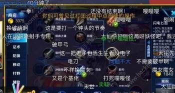 张大仙爆料吕布视频播放,吕布视频播放背后的惊人真相 第2张 张大仙爆料吕布视频播放,吕布视频播放背后的惊人真相 第2张