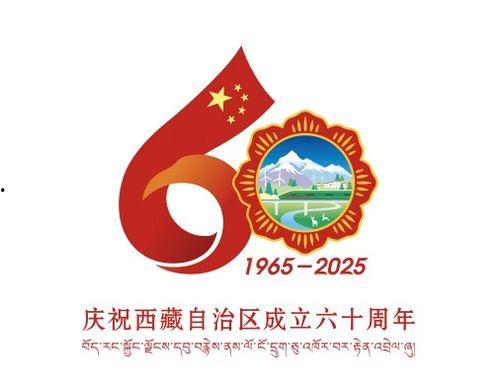 西藏热点爆料新闻网官网,官网揭秘最新动态与热点事件  第2张
