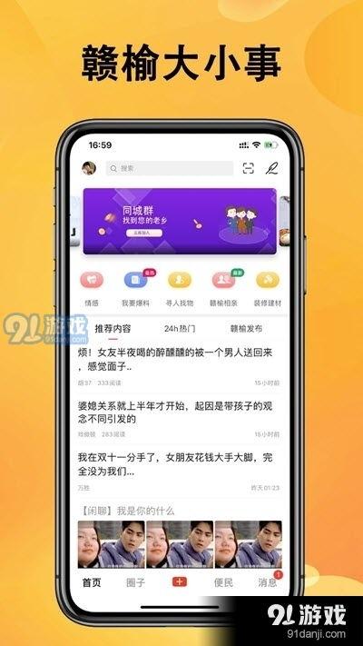 西藏热点爆料新闻网官网,官网揭秘最新动态与热点事件  第3张