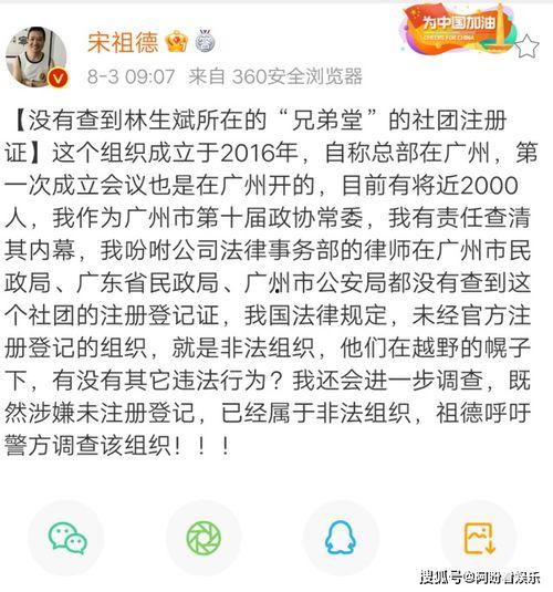 兄弟堂最新消息爆料视频,最新视频揭秘幕后真相 第2张 兄弟堂最新消息爆料视频,最新视频揭秘幕后真相 第2张