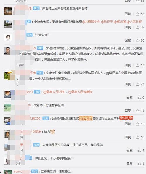 兄弟堂最新消息爆料视频,最新视频揭秘幕后真相 第3张 兄弟堂最新消息爆料视频,最新视频揭秘幕后真相 第3张