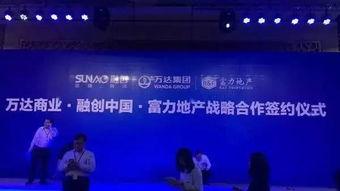 万达员工爆料肖广瑞视频,视频曝光惊人真相