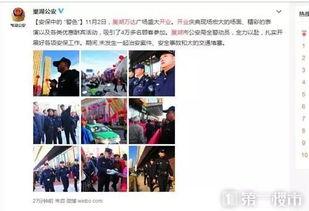 万达员工爆料肖广瑞视频,视频曝光惊人真相  第3张