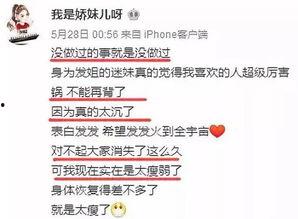 小恩雅今日爆料新闻,今日热点新闻大揭秘