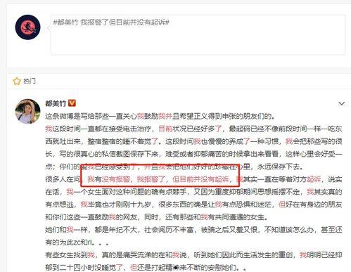 最新羊毛爆料视频大全图片,视频大全图片揭秘热门项目  第3张