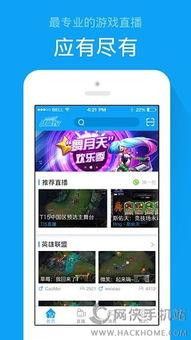 tv在线直播观看,TV在线直播，尽在掌握  第2张