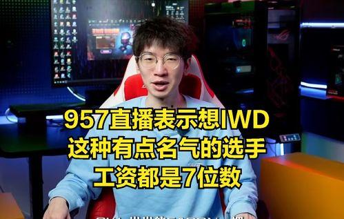 瓜哥今日爆料直播,今日热点事件深度剖析  第2张