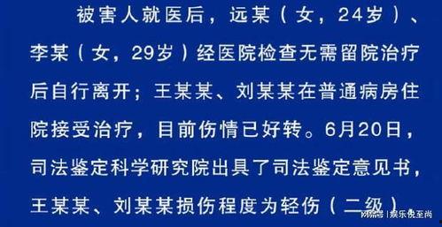 泰安消费者爆料案件最新,揭露最新爆料案件细节  第2张