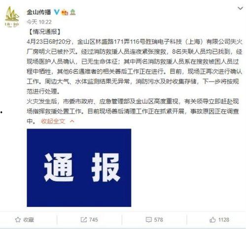 常熟立讯爆料事件始末最新消息,真相与争议的交织历程  第2张