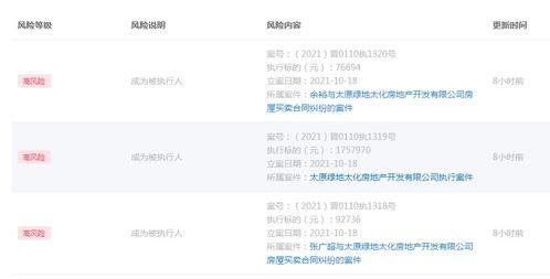 常熟立讯爆料事件始末最新消息,真相与争议的交织历程  第3张